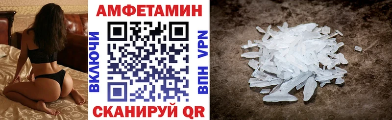 купить   OMG tor  Amphetamine Premium  Новошахтинск 