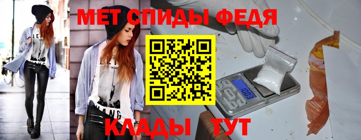 Альфа ПВП СК кристаллы  Кокаин  МЕФ   Новошахтинск  Конопля  ТГК 