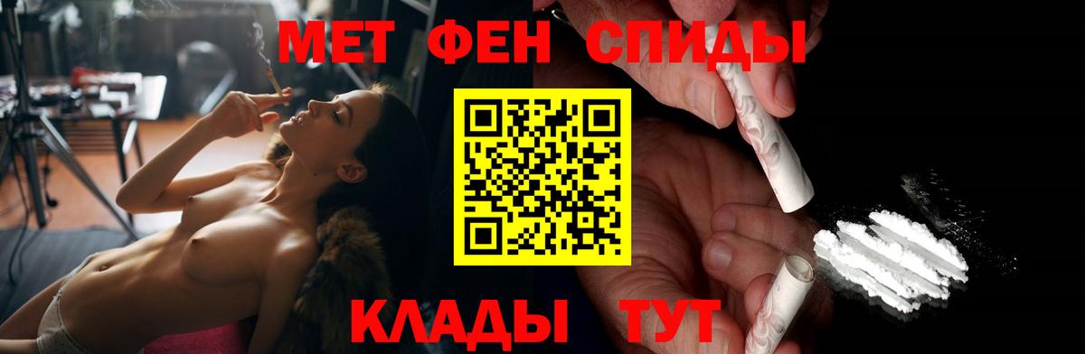 Новошахтинск  Amphetamine  Вход с VPN  Амфетамин  Амфетамин 97% 