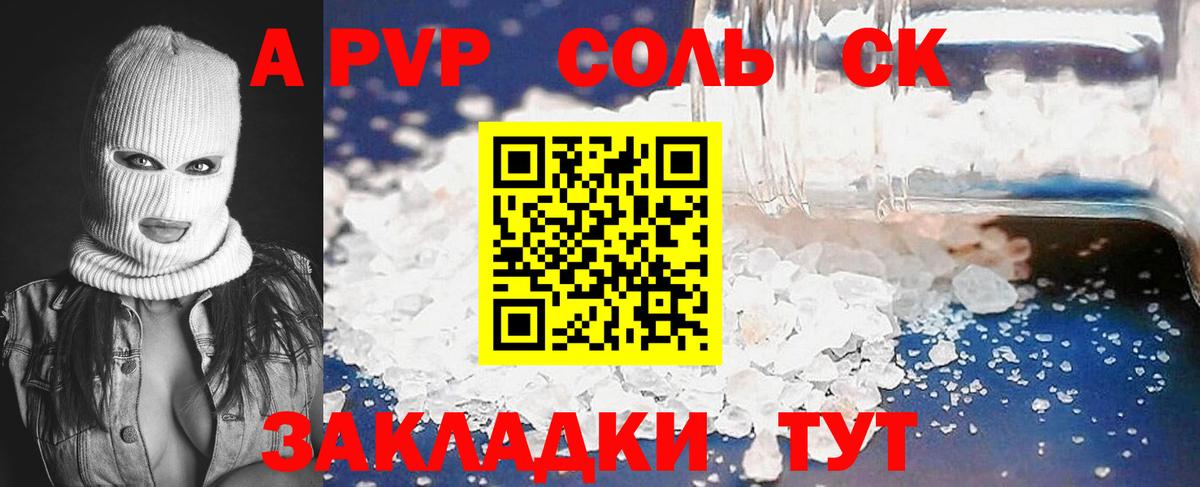 Мефедрон кристаллы  Новошахтинск  Вход с VPN  Бошки Шишки  Cocaine  A PVP СОЛЬ кристаллы  Метадон 