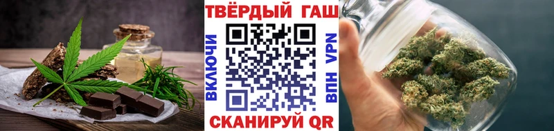 даркнет сайт  Новошахтинск  Cannafood марихуана 