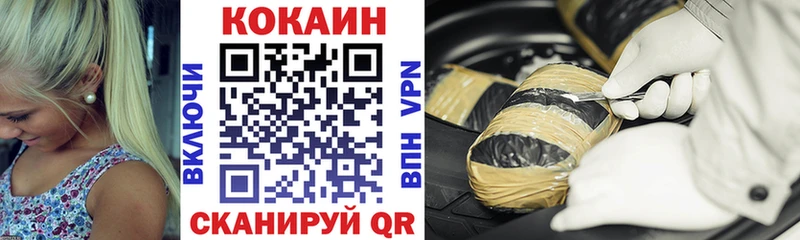 KRAKEN онион  shop состав  COCAIN Перу  что такое наркотик  Новошахтинск 
