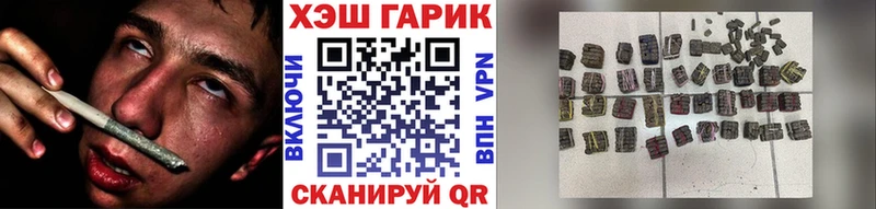 что такое Новошахтинск ГАШ убойный