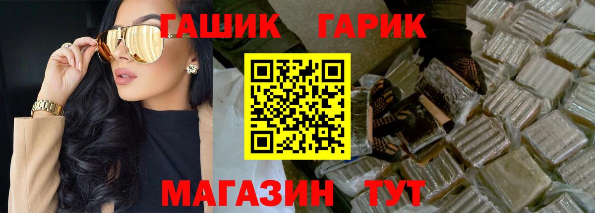 ГАШ индика сатива Новошахтинск
