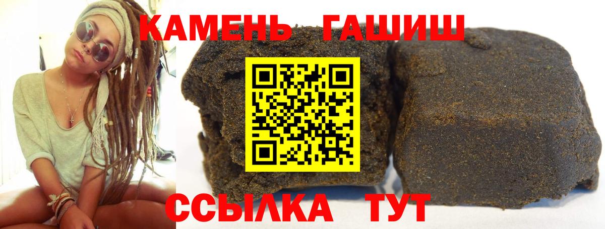 Кетыч  Марки ЛСД  Меф  Марки  ГАШ  Конопля  Новошахтинск  Вход с VPN  COCAIN  Кокаин 