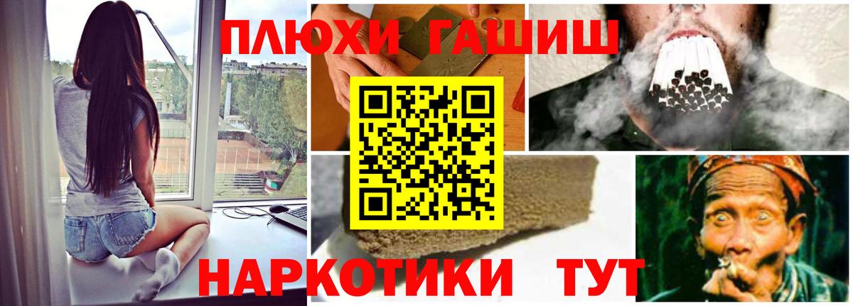 где продают наркотики  Гашиш Cannabis  Новошахтинск  Вход с VPN  ГАШИШ 40% ТГК 