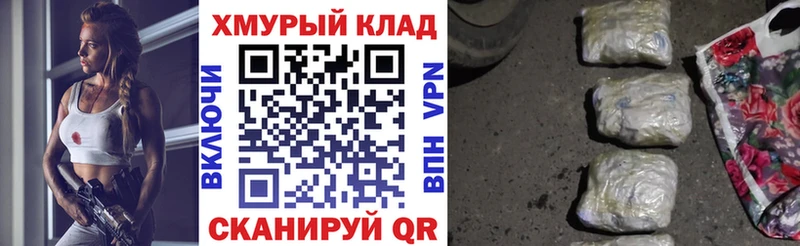 MEGA сайт  купить наркоту  Новошахтинск  Героин Heroin 