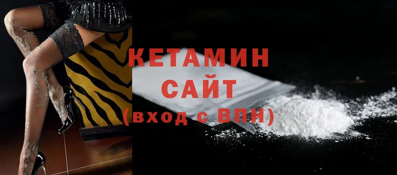 КЕТАМИН ketamine  Новошахтинск 