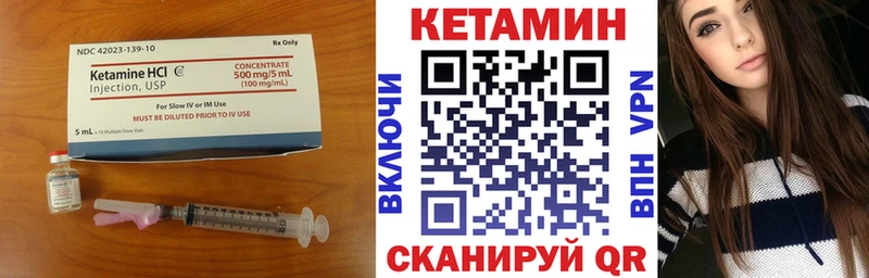 КЕТАМИН VHQ  мега ссылка  Новошахтинск  магазин продажи  