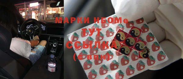 синтетический гашиш Магас