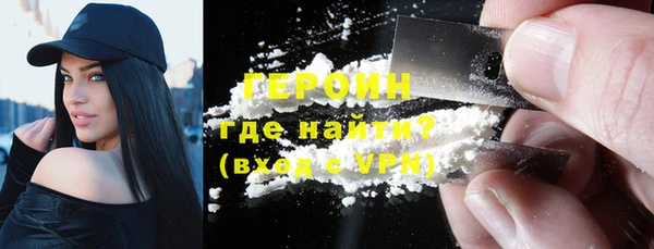 синтетический гашиш Магас