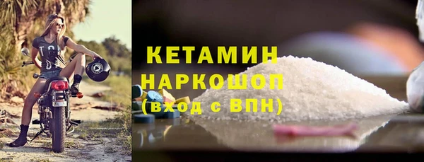 синтетический гашиш Магас
