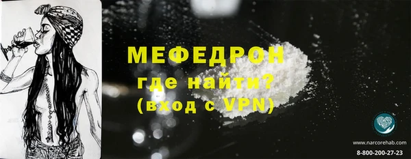 синтетический гашиш Магас