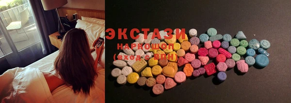 синтетический гашиш Магас