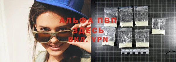Альфа ПВП Майский