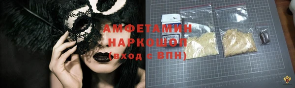 синтетический гашиш Магас