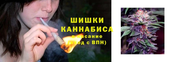 синтетический гашиш Магас