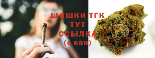синтетический гашиш Магас