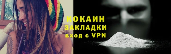 синтетический гашиш Магас