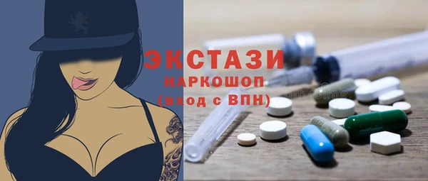 синтетический гашиш Магас
