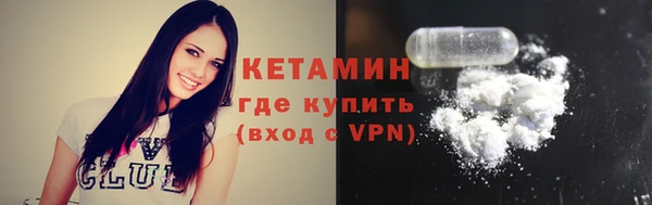 синтетический гашиш Магас
