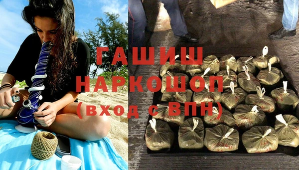 синтетический гашиш Магас