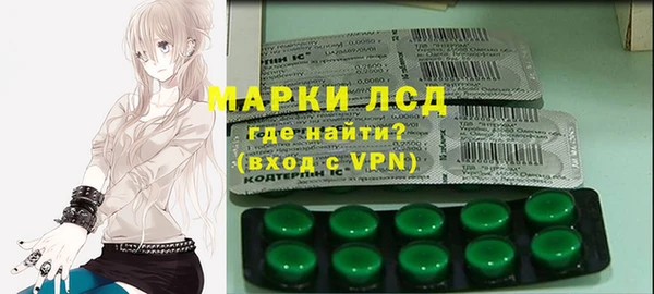 синтетический гашиш Магас