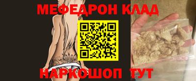 прущая мука Апрелевка