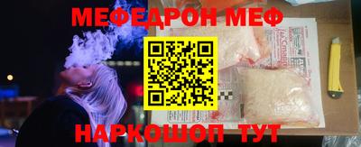 прущая мука Апрелевка