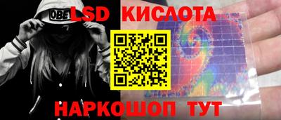 трава Апшеронск