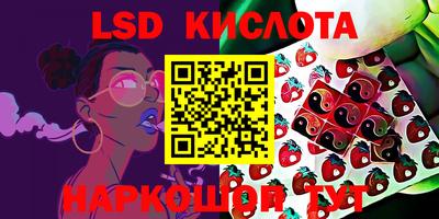 ГАЛЛЮЦИНОГЕННЫЕ ГРИБЫ Абинск