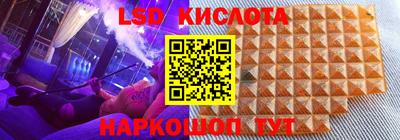 спайс Абакан