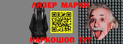 трава Апшеронск