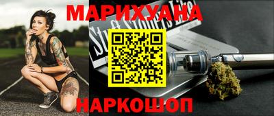 спайс Абакан