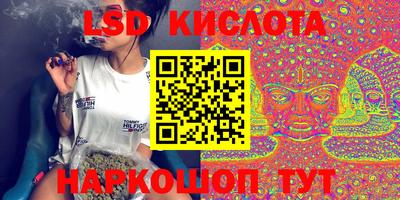 ГАЛЛЮЦИНОГЕННЫЕ ГРИБЫ Абинск