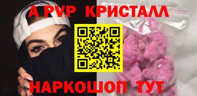 бошки Азнакаево