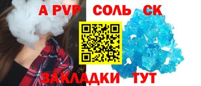 прущая мука Апрелевка