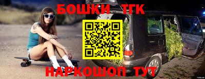 трава Апшеронск