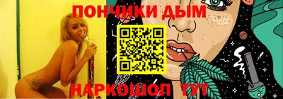 ГАЛЛЮЦИНОГЕННЫЕ ГРИБЫ Абинск