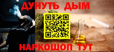 трава Апшеронск