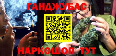 трава Апшеронск