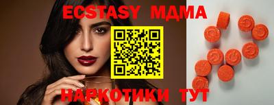 прущая мука Апрелевка