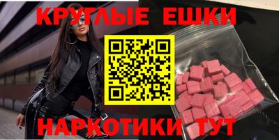 бошки Азнакаево