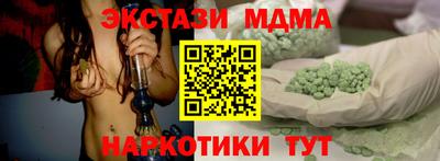 спайс Абакан