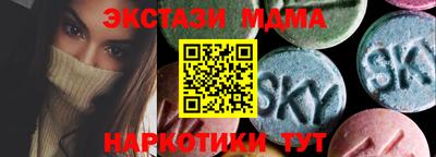 эйфоретик Абинск
