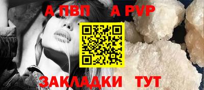 крисы Аргун
