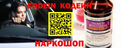 винт Азнакаево