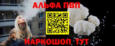 дживик Абакан