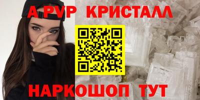 трава Апшеронск