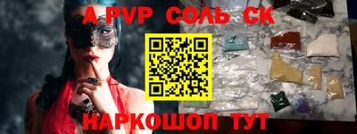 крисы Аргун